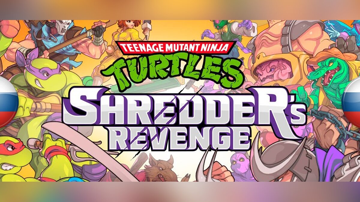 Teenage Mutant Ninja Turtles: Shredder&#039;s Revenge — Text Russifier