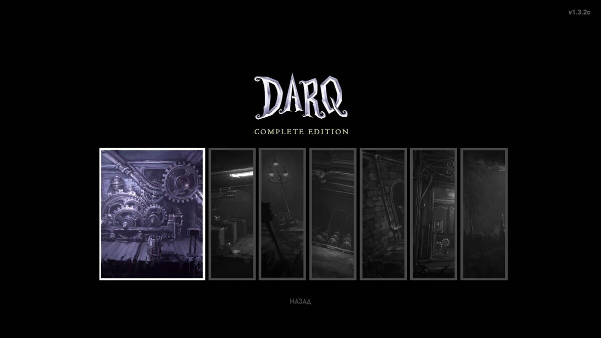 DARQ — Save - Completed all 9 chapters