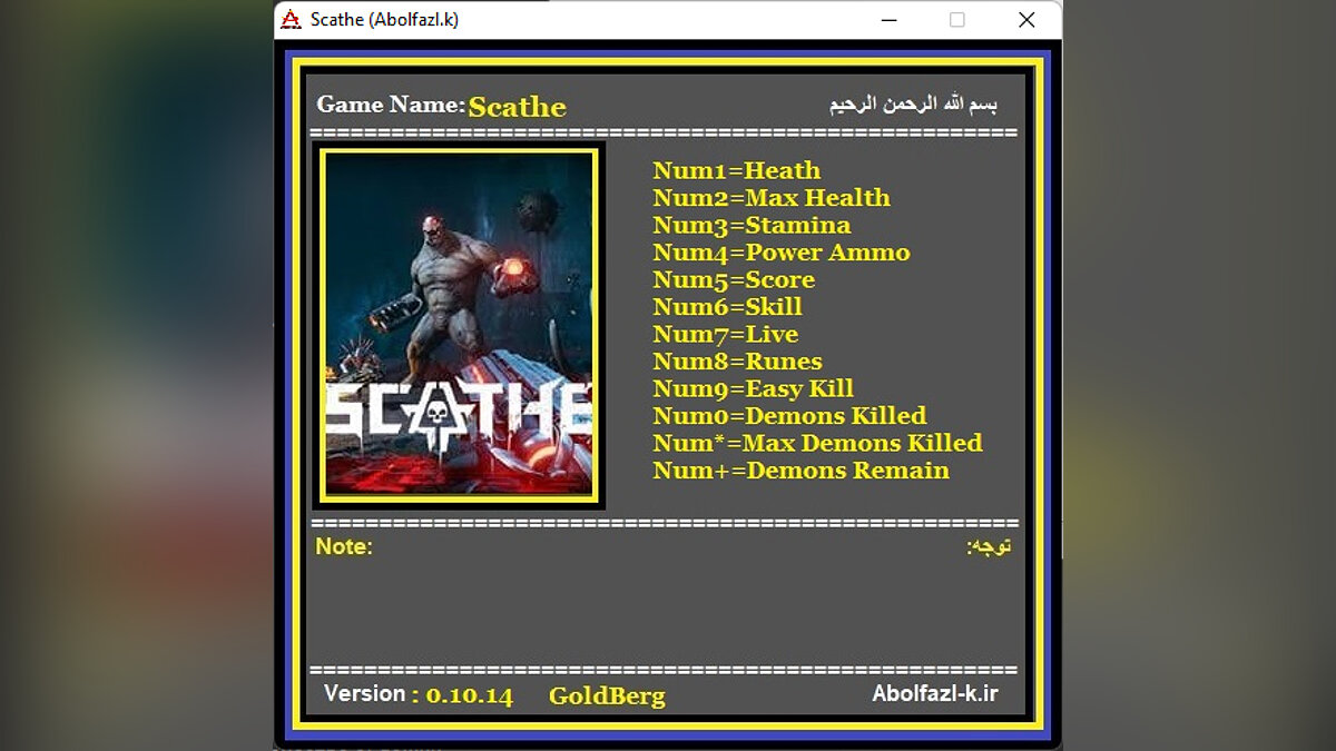 Scathe — Trainer (+12) [0.10.4]