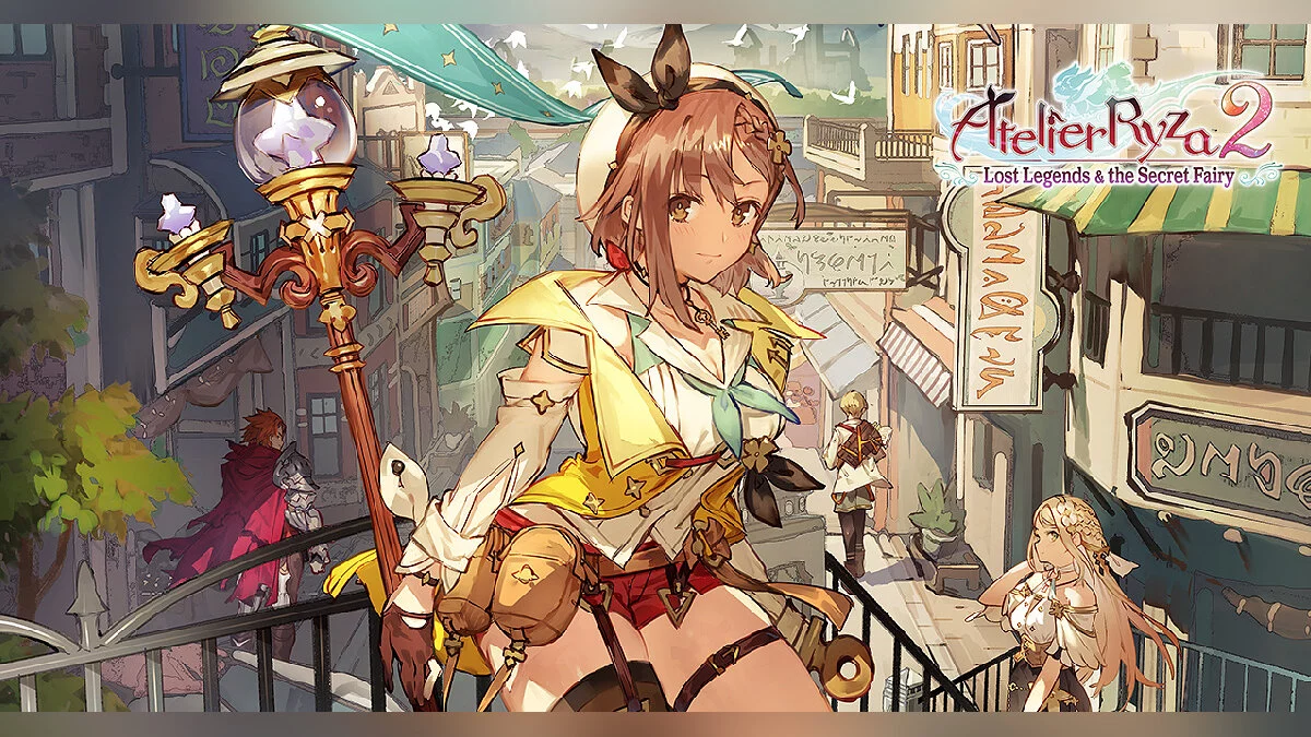 Atelier Ryza 2: Lost Legends &amp; the Secret Fairy — Table for Cheat Engine [1.06]