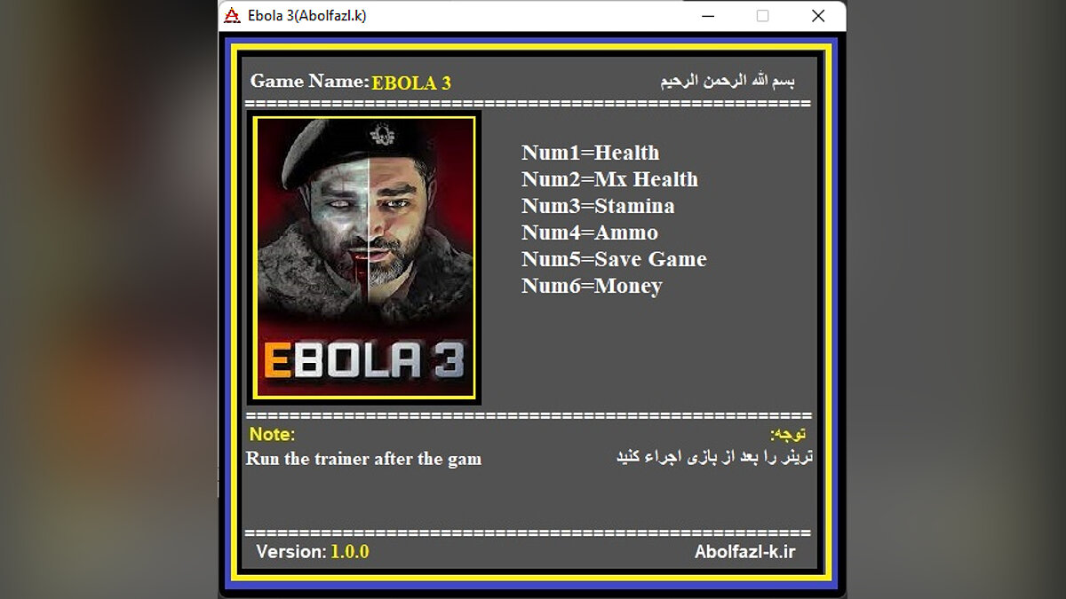 EBOLA 3 — Trainer (+6) [1.0]