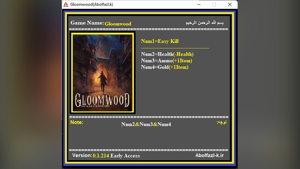 Gloomwood — Trainer (+4) [0.1.214]