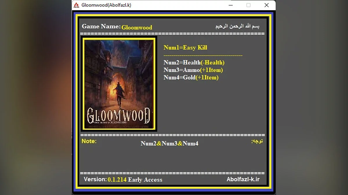 Gloomwood — Entrenador (+4) [0.1.214]