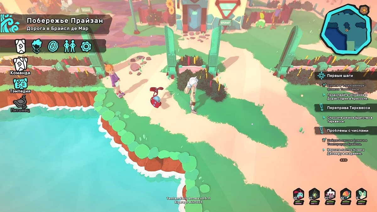 Temtem — Русифікатор