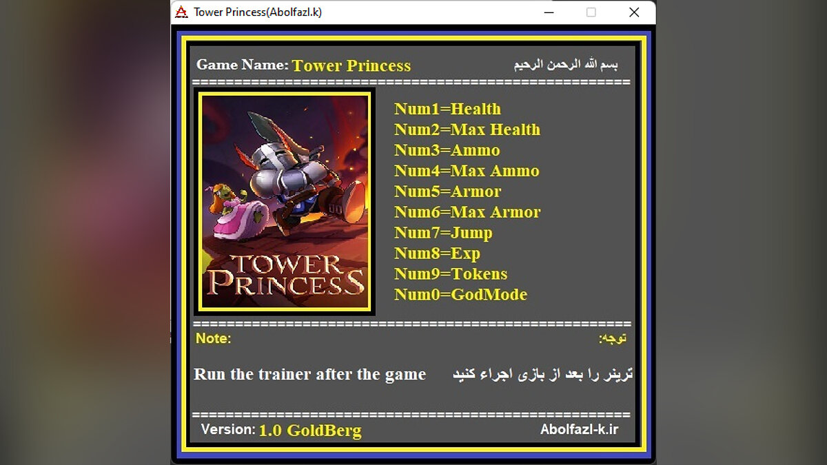 Tower Princess — Trainer (+10) [1.0]