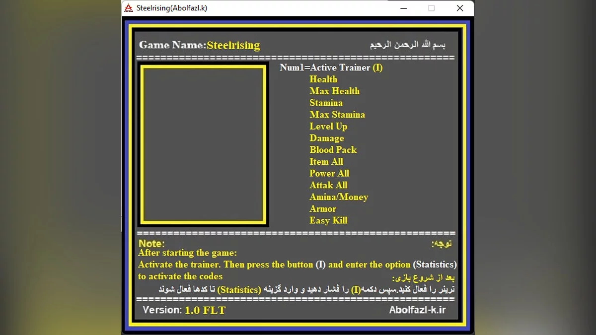 Steelrising — Trainer (+13) [1.0]