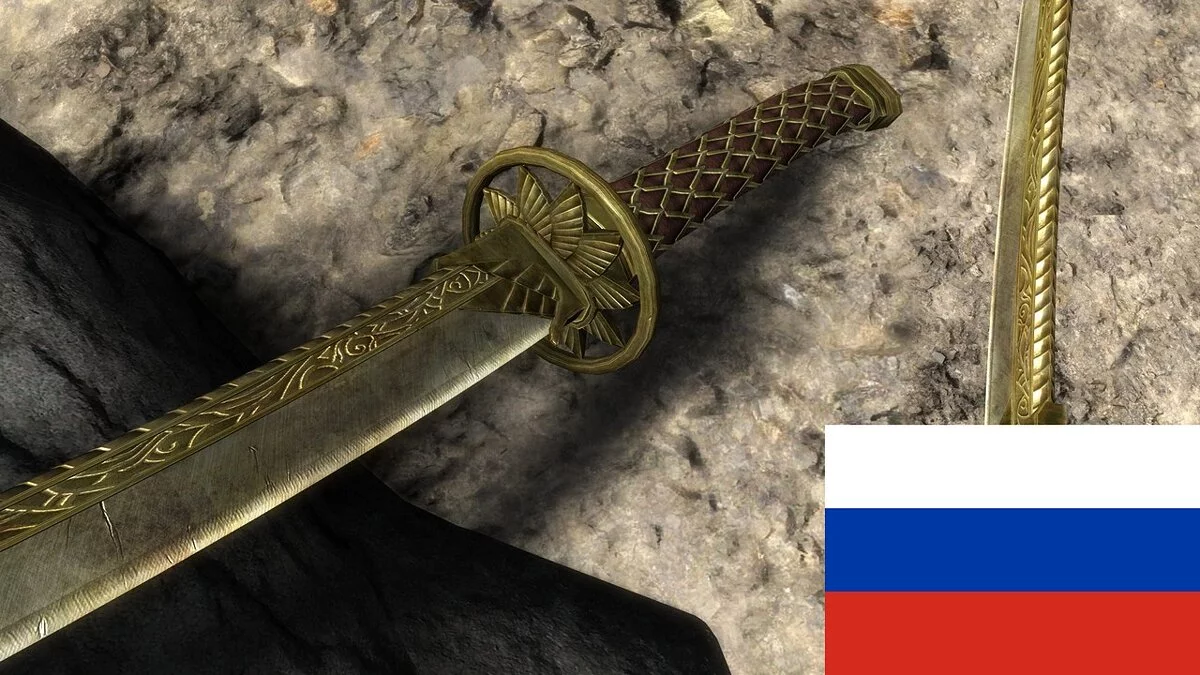 Elder Scrolls 5: Skyrim Special Edition — Translation of the mod - “Creating a Katana”