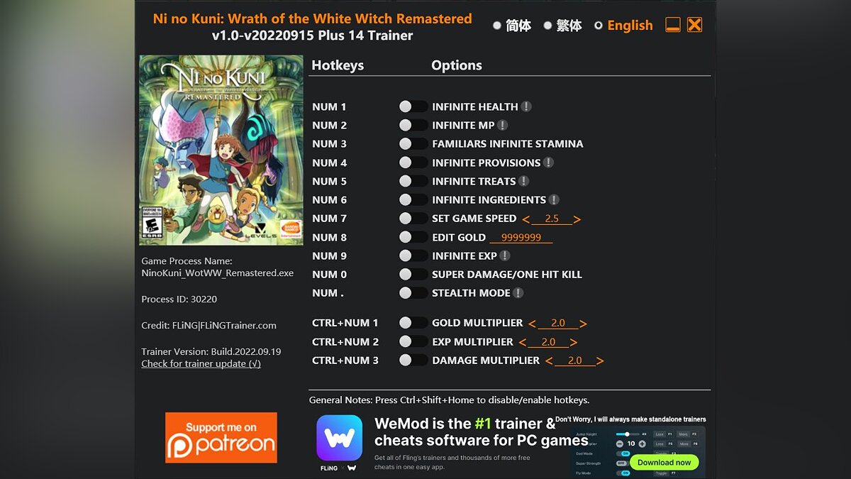 Ni no Kuni: Wrath of the White Witch Remastered — Trainer (+14) [1.0 - UPD: 09/20/2022]