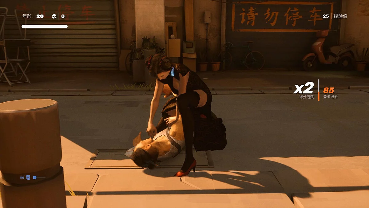 Sifu — Тифа в черном платье