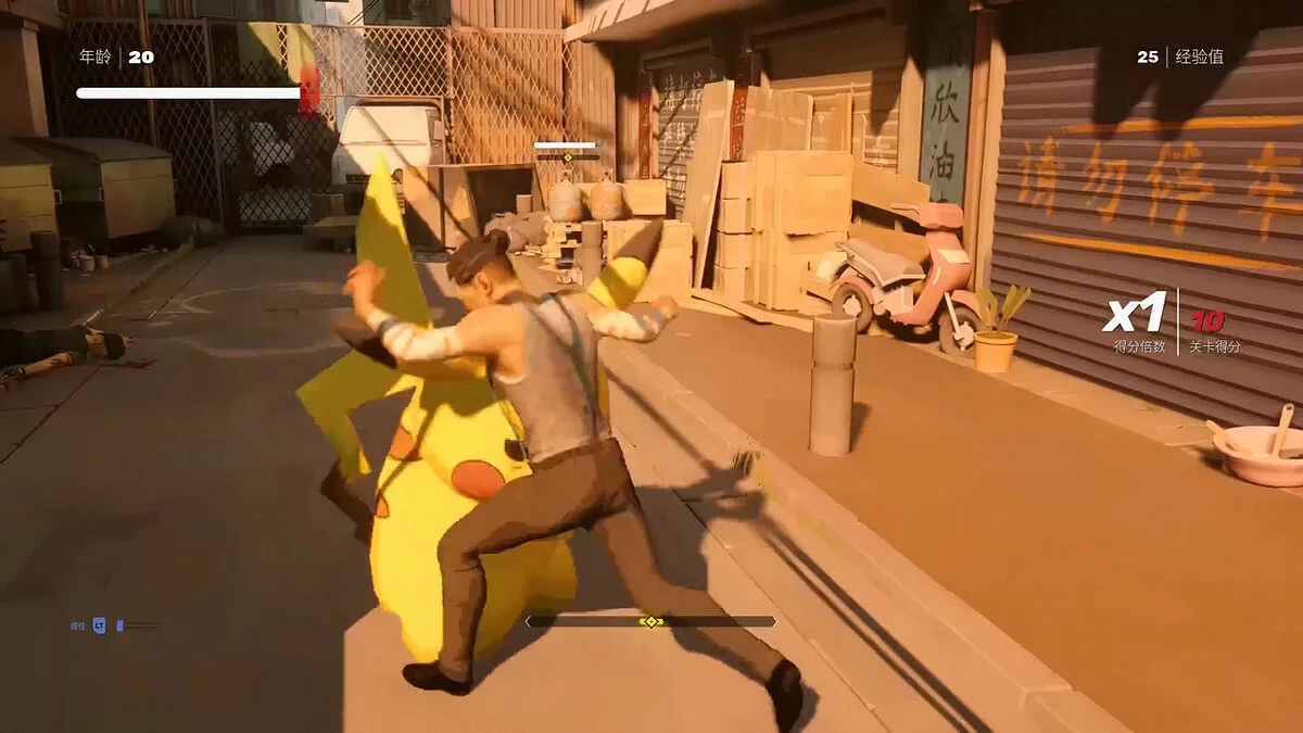 Sifu — Покемон Пикачу