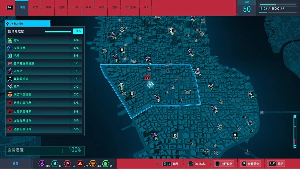 Marvel&#039;s Spider-Man Remastered — Графіті з Залізною людиною
