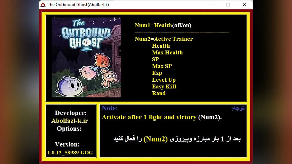 The Outbound Ghost — Trainer (+8) [1.0.13]