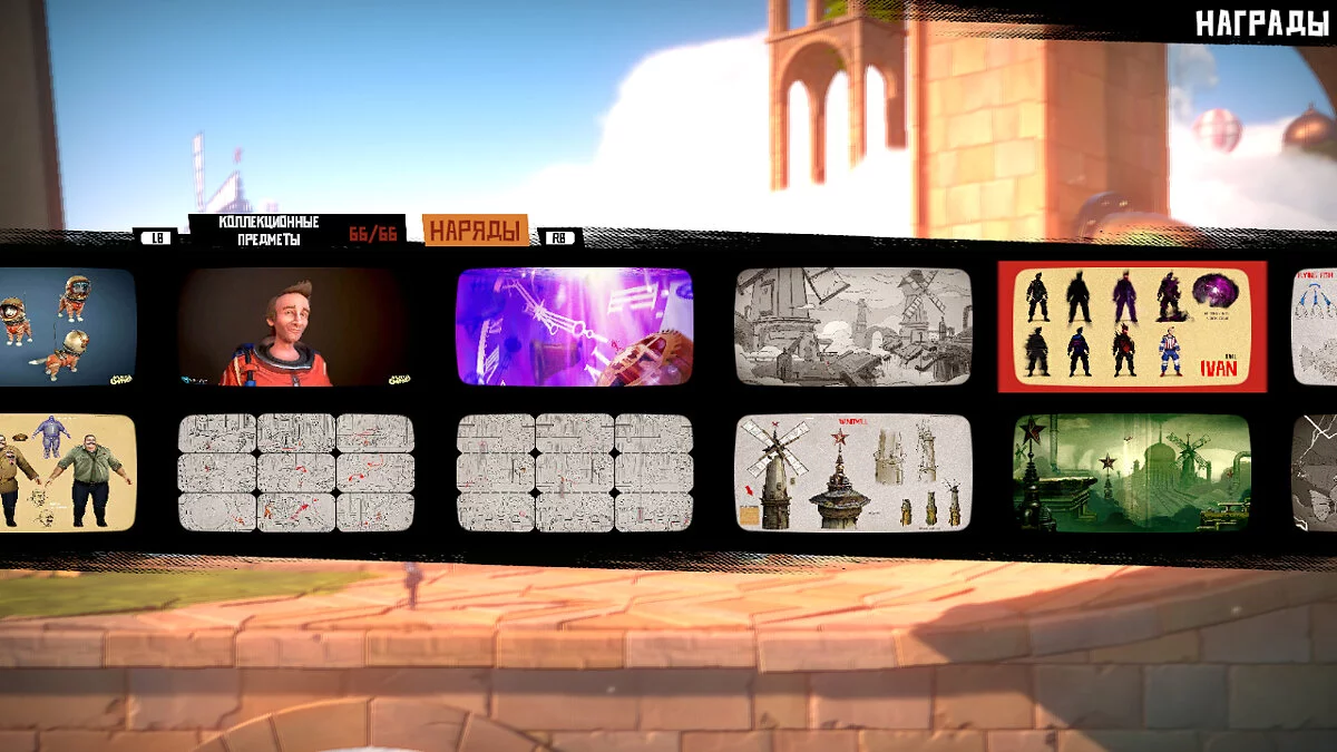 Little Orpheus — Збереження — Проходження на 100%