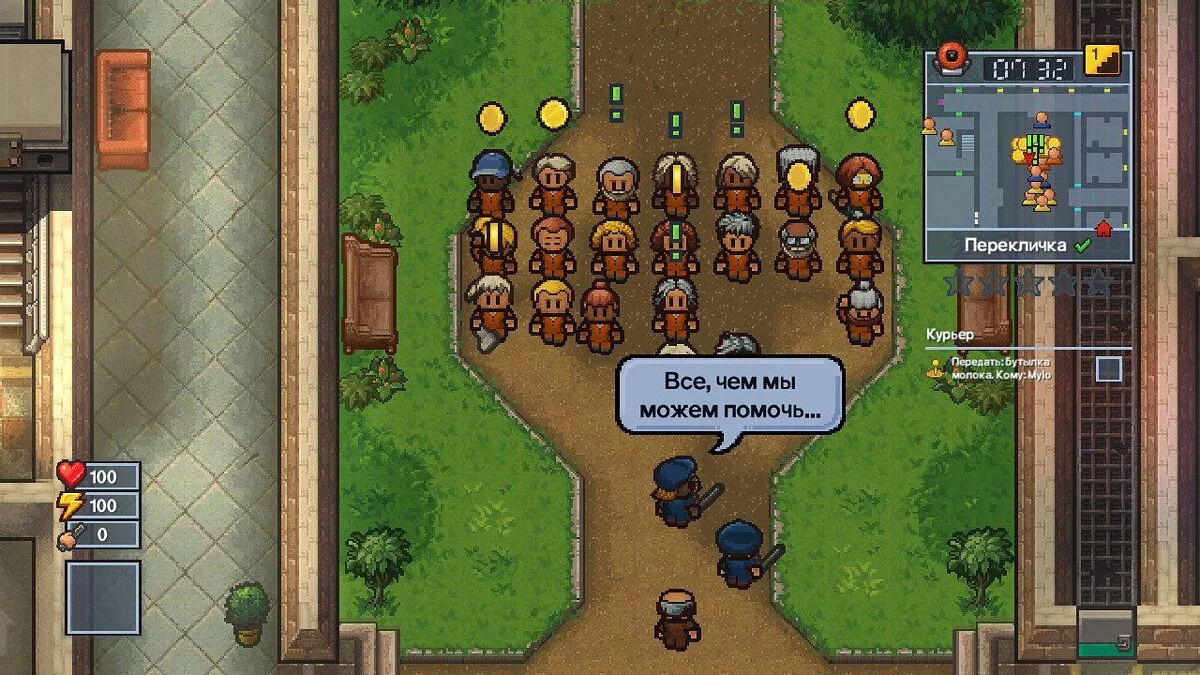 The Escapists 2 — Saving [Epic License]