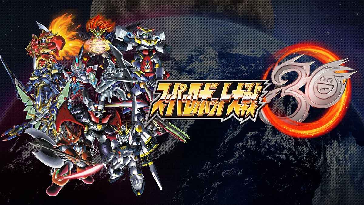 Super Robot Wars 30 — Table for Cheat Engine [1.3.0.1]