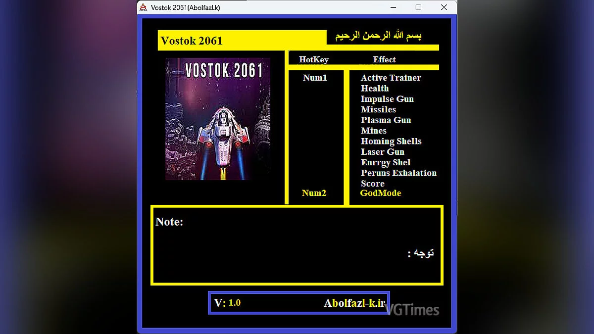 Vostok 2061 — Trainer (+11) [1.0]