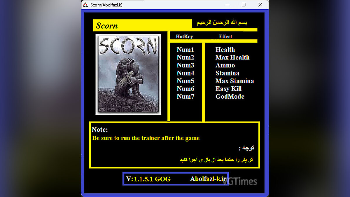 Scorn — Trainer (+7) [1.1.5.1]