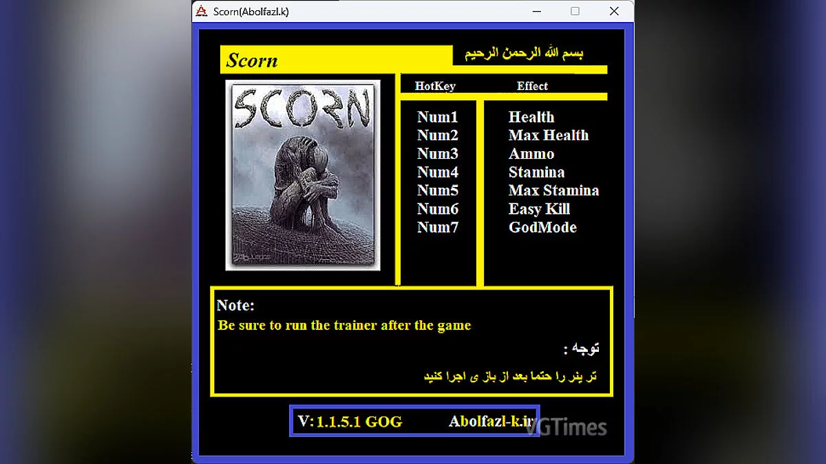 Scorn — Trener (+7) [1.1.5.1]