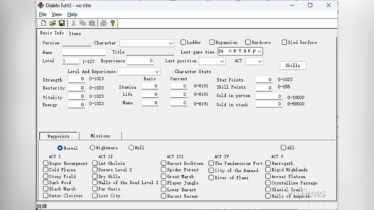 Diablo 2: Resurrected — Character editor [0.25]