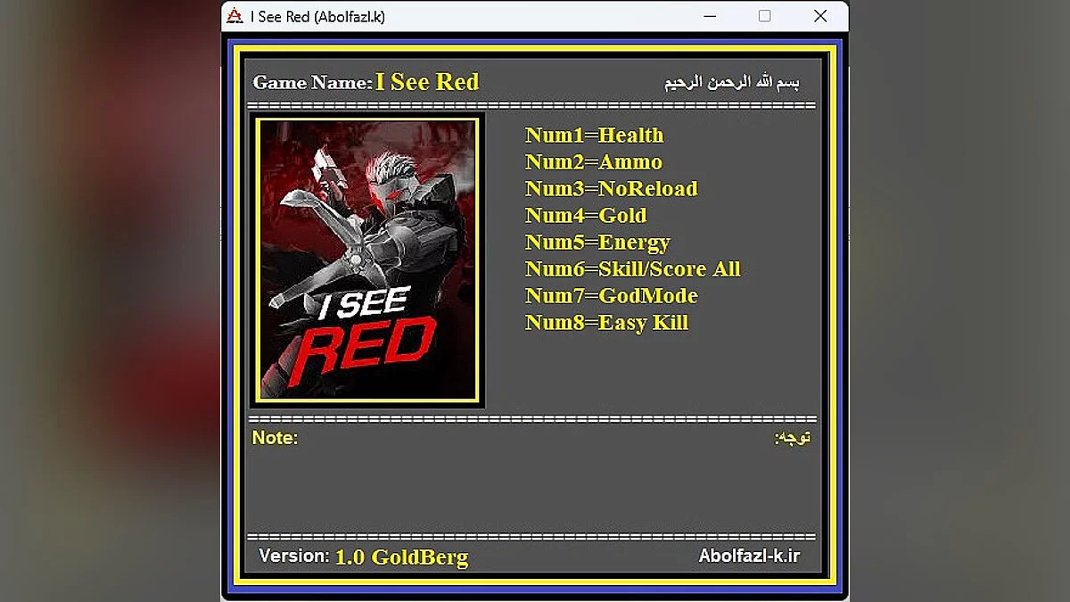 I See Red — Trainer (+8) [1.0]