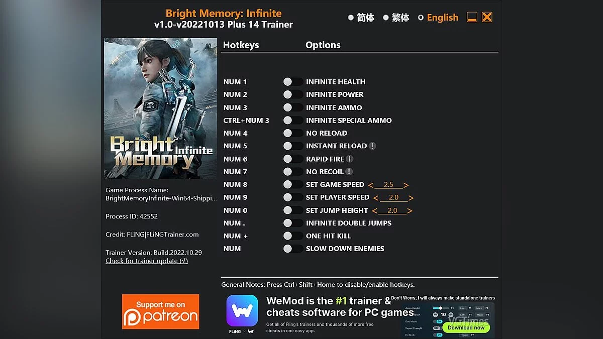 Bright Memory: Infinite — Trainer (+14) [1.0 - UPD: 10/13/2022]