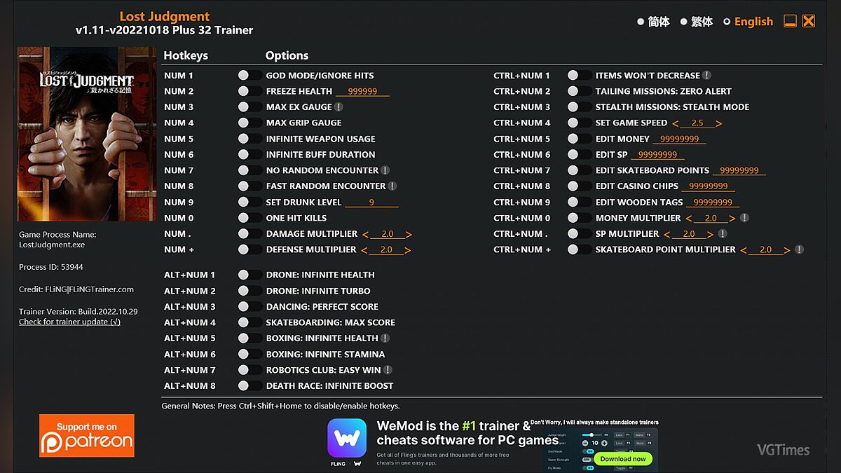 Lost Judgment — Trainer (+32) [1.11 - UPD: 10/18/2022]