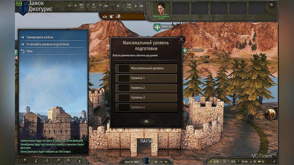 Mount &amp; Blade 2: Bannerlord — Localization of the “Improved Garrisons” mod