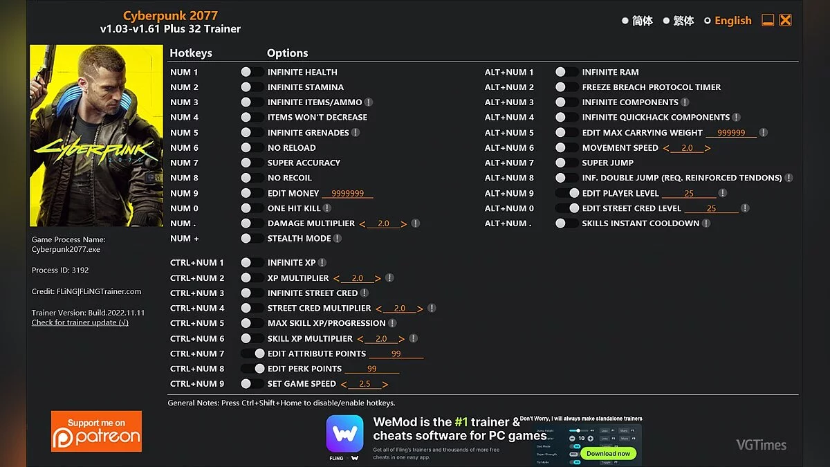 Cyberpunk 2077 — Trainer (+32) [1.03 - 1.61]