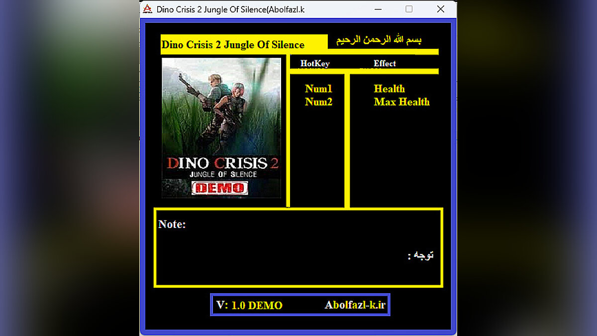 Dino Crisis 2 — Trainer (+2) [1.0] (Jungle Of Silence)