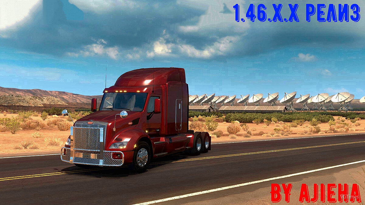 American Truck Simulator — Save - Game completed 100% + All DLC [1.46 Release]