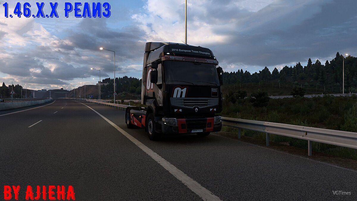 Euro Truck Simulator 2 — Save - 100% Road, Lots of Money, Level 74, Everything Open, DLC Maps Only