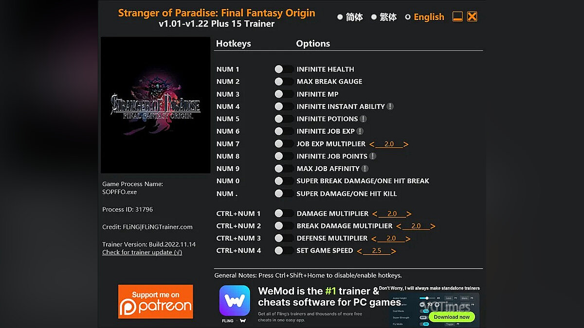 Stranger of Paradise: Final Fantasy Origin — Trainer (+15) [1.01 - 1.22]