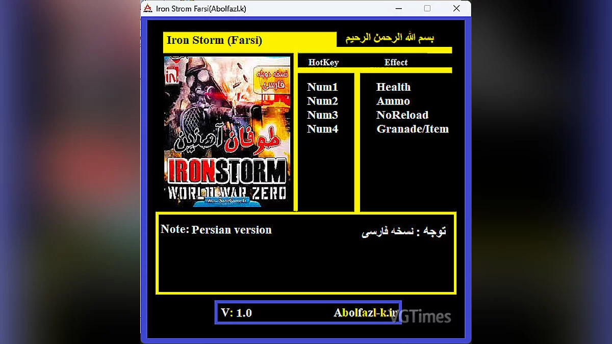 Iron Storm — Trainer (+4) [1.0]