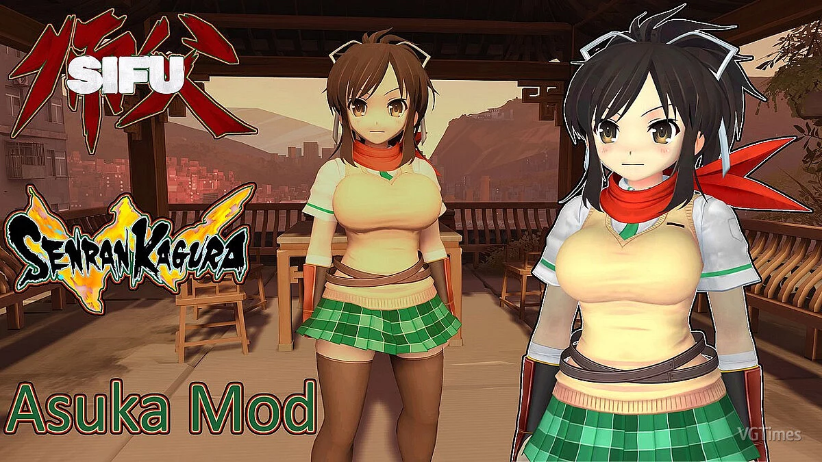 Sifu — Senran Kagura