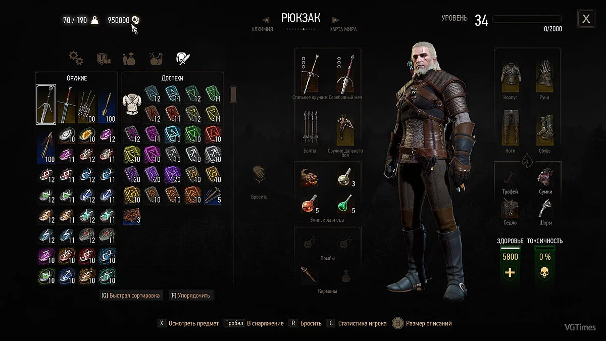 The Witcher 3: Wild Hunt — Guardar: sangre y vino, juego nuevo + [1.31]