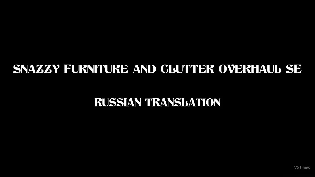 Elder Scrolls 5: Skyrim Special Edition — Translation of the mod “Comprehensive recycling of furniture and clutter”