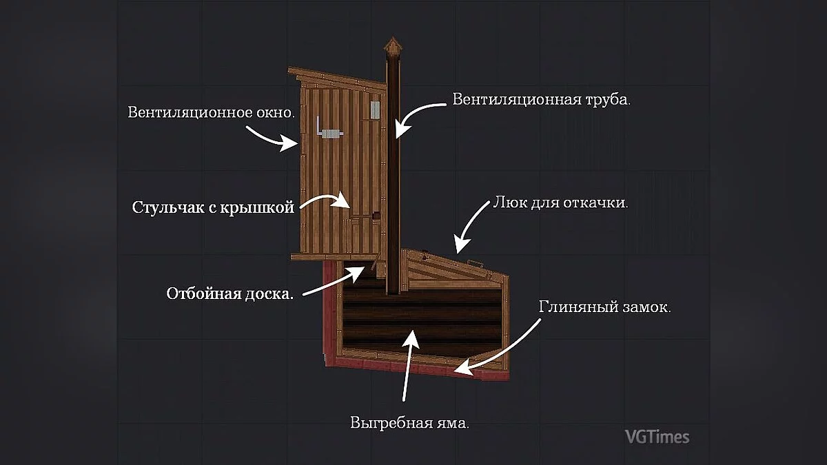 People Playground — Country toilet for People Playground