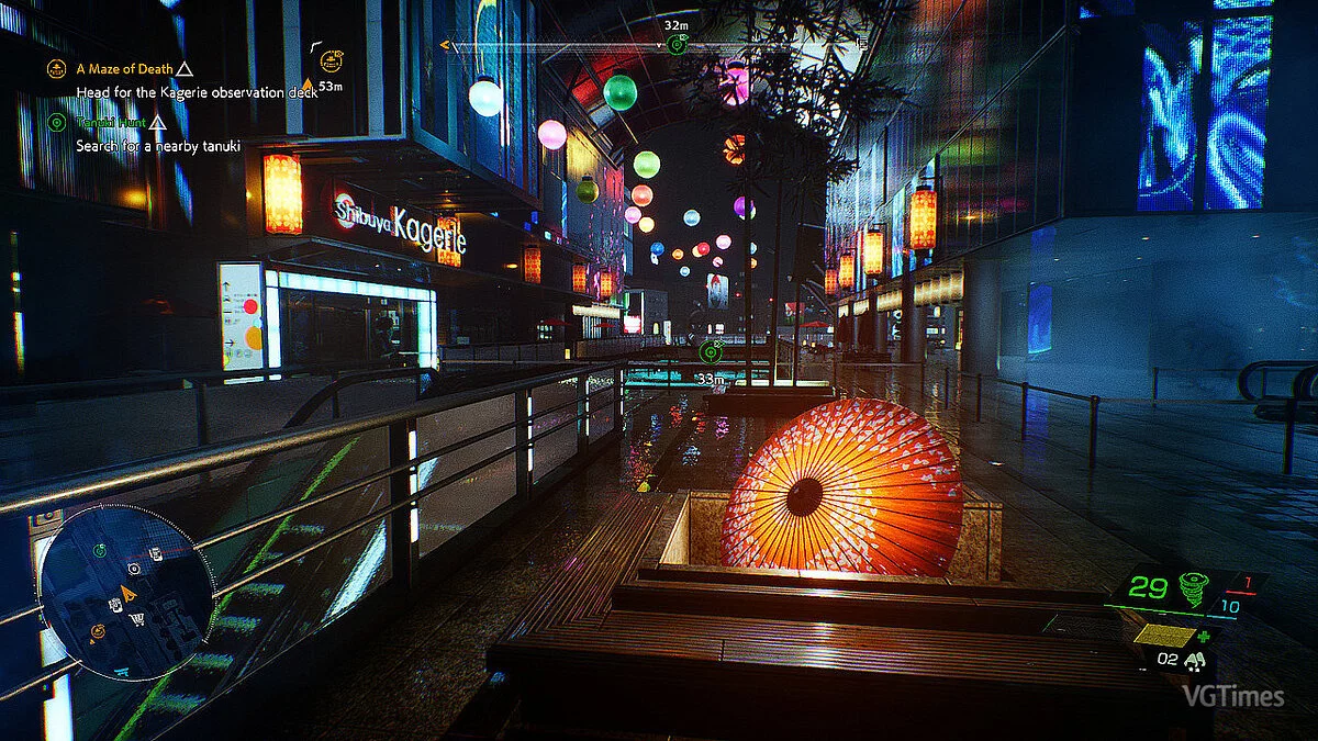 Ghostwire: Tokyo — Більше яскравості