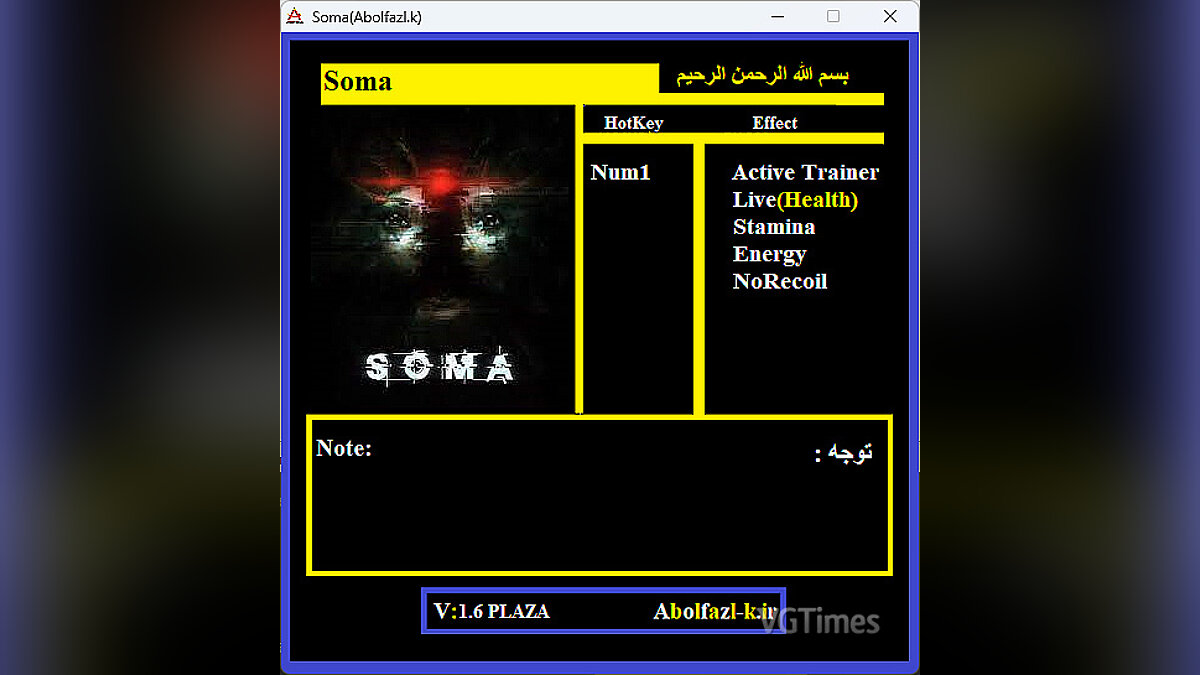 SOMA — Trainer (+4) [1.6]