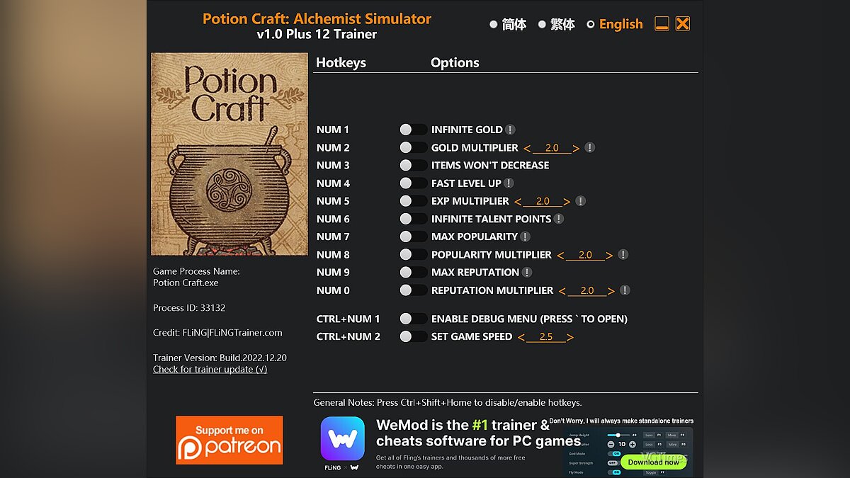 Potion Craft: Alchemist Simulator — Trainer (+12) [1.0]