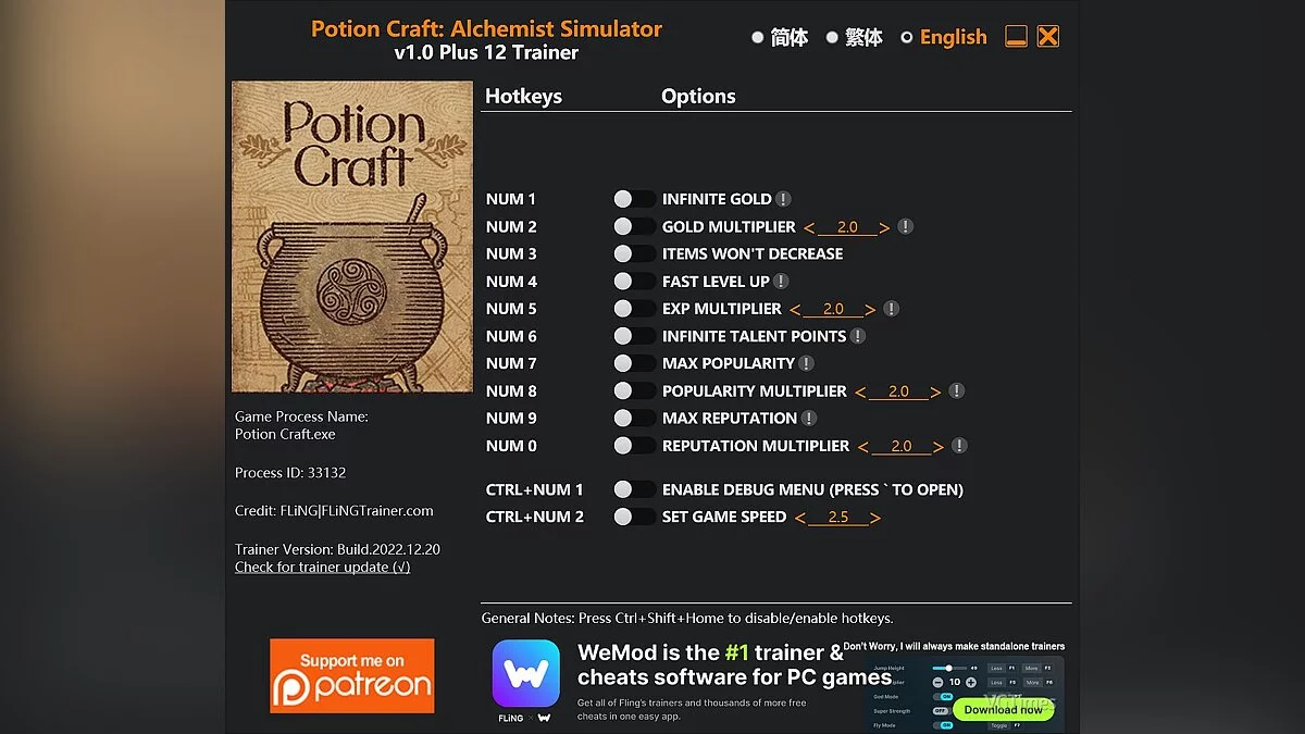 Potion Craft: Alchemist Simulator — Entrenador (+12) [1.0]