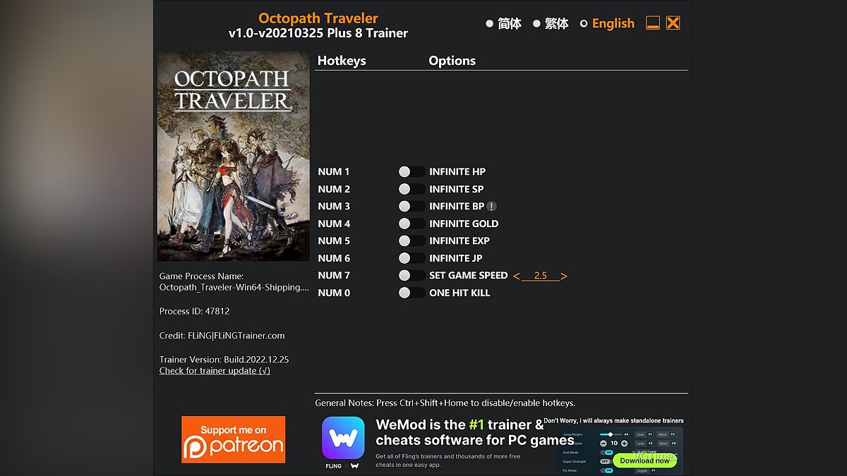 Octopath Traveler — Trainer (+8) [1.0 - UPD: 25.03.2021 Fixed]