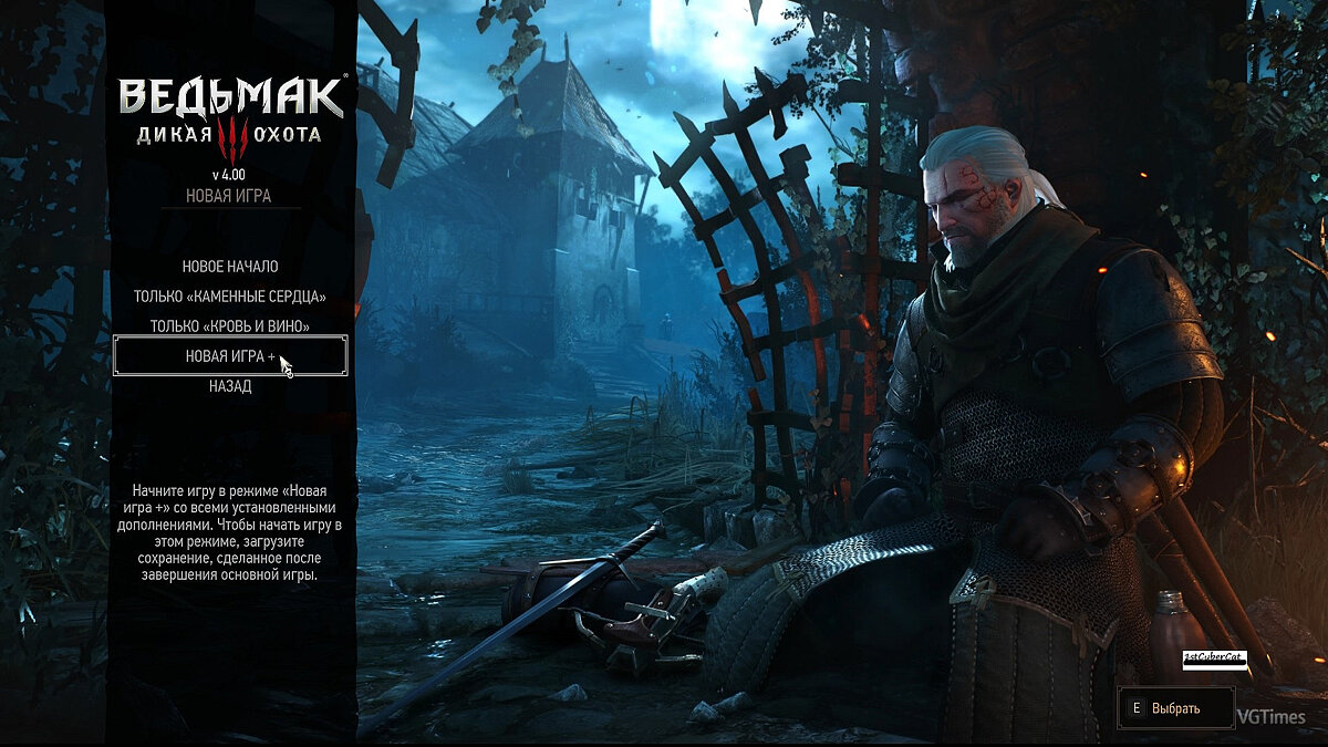 The Witcher 3: Wild Hunt — Save - Completed 100% [v4.00]