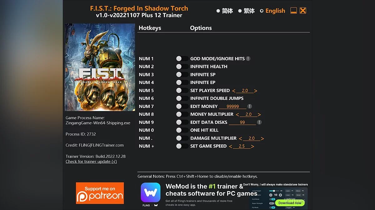 F.I.S.T.: Forged in Shadow Torch — Trainer (+12) [1.0 - UPD: 11/07/2022]