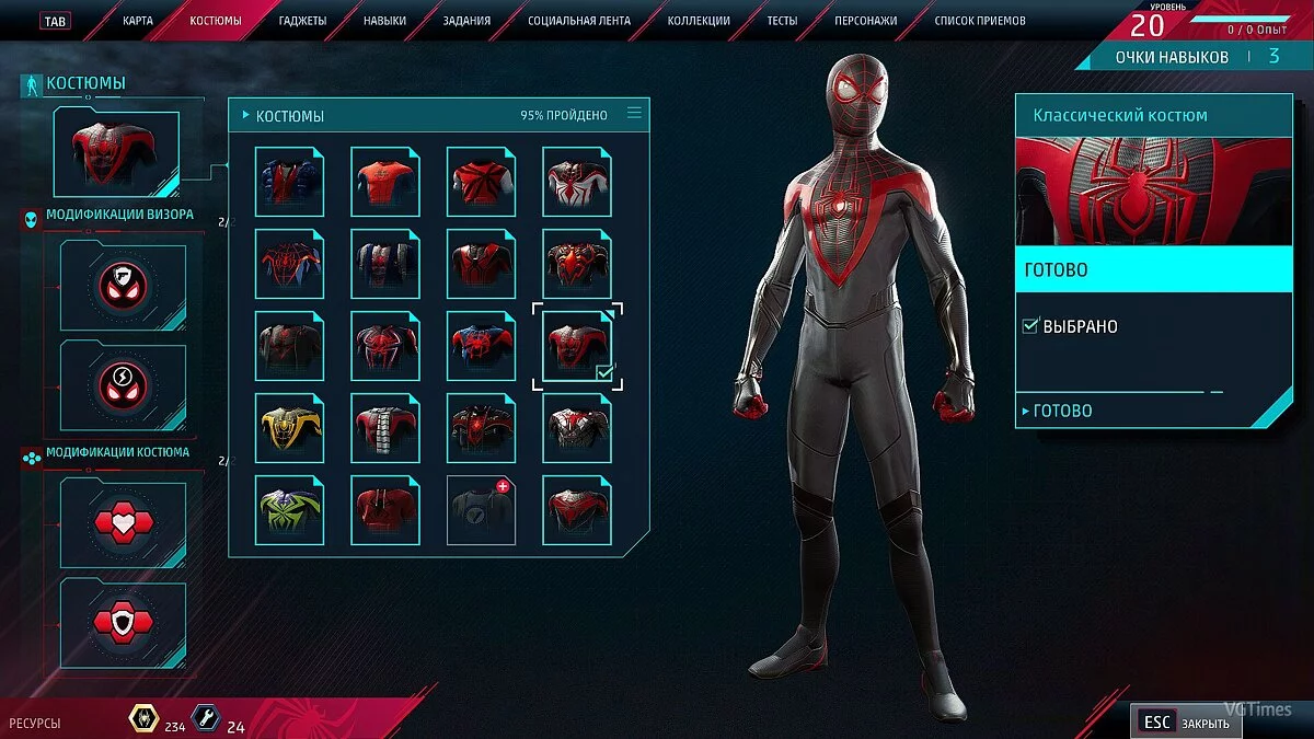 Marvel&#039;s Spider-Man: Miles Morales — Поетапні збереження на 100%