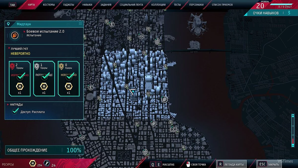 Marvel&#039;s Spider-Man: Miles Morales — Поетапні збереження на 100%
