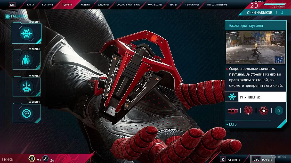 Marvel&#039;s Spider-Man: Miles Morales — Поетапні збереження на 100%