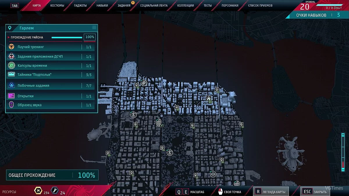 Marvel&#039;s Spider-Man: Miles Morales — Поетапні збереження на 100%