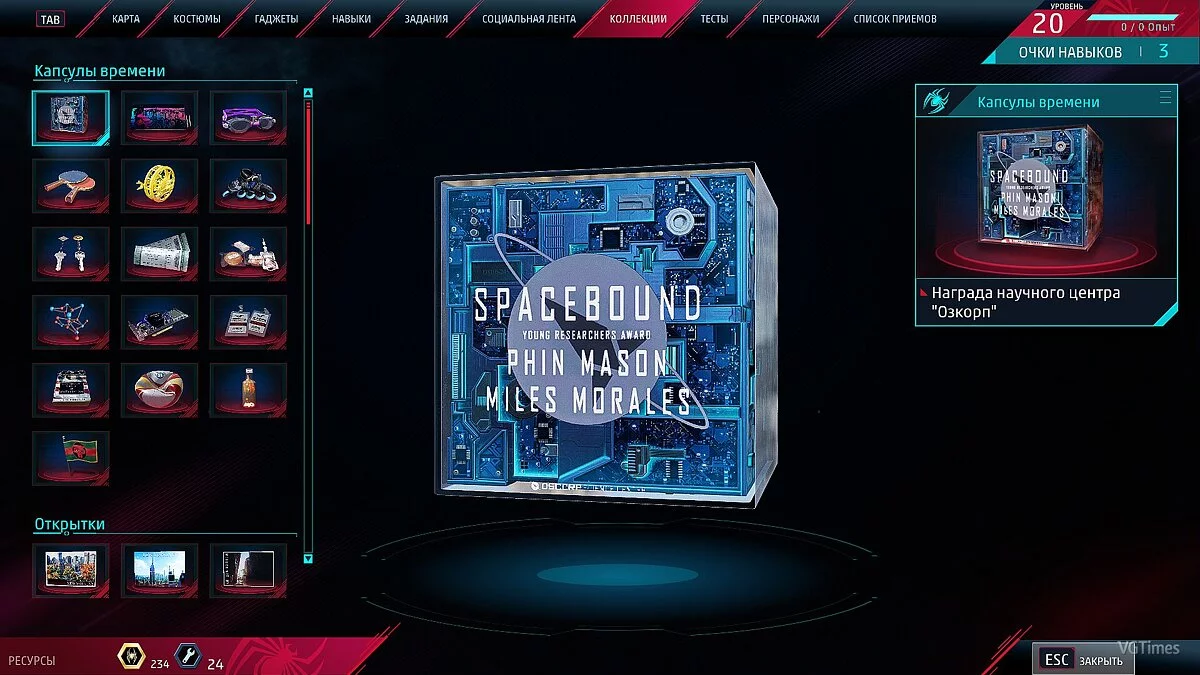 Marvel&#039;s Spider-Man: Miles Morales — Поетапні збереження на 100%