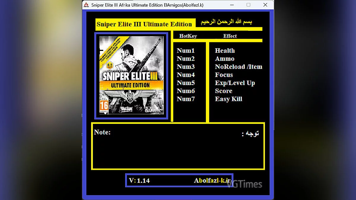 Sniper Elite 3 — Trainer (+7) [1.14]